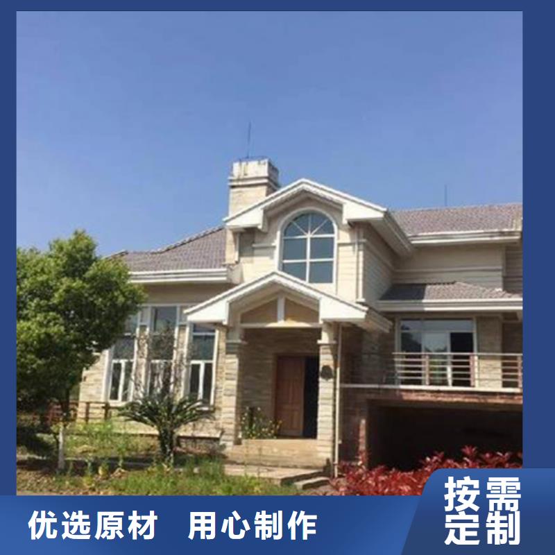 【轻钢别墅讲信誉保质量】