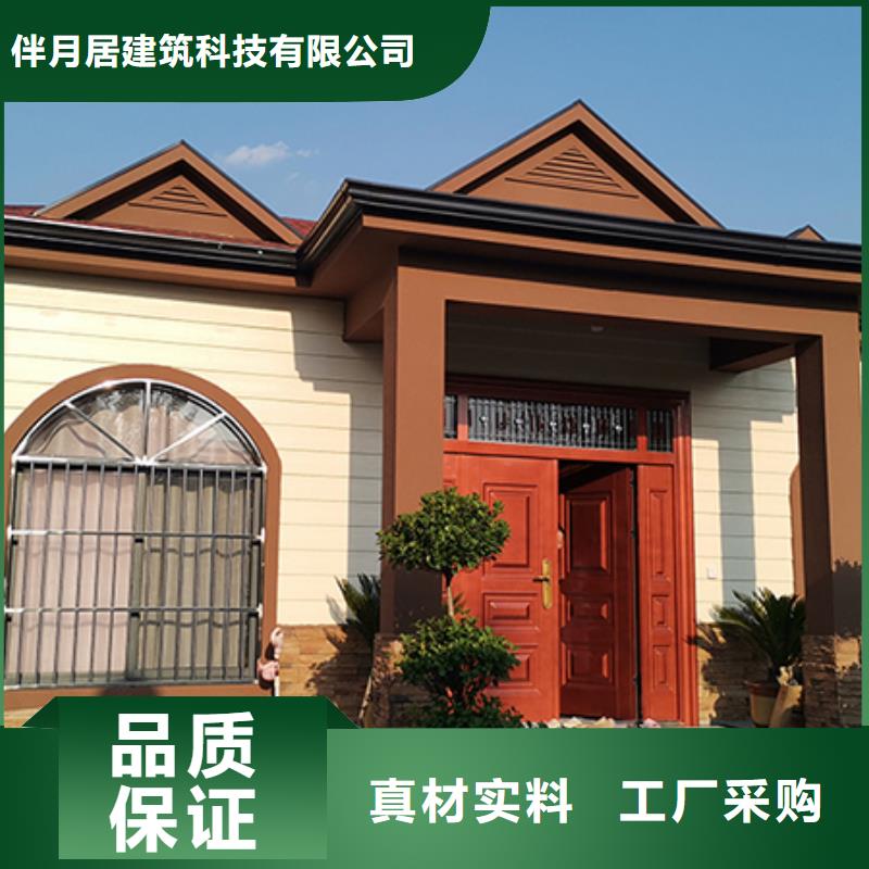 轻钢别墅轻钢房屋定金锁价