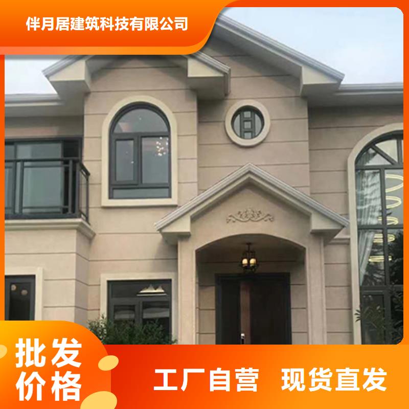 轻钢别墅轻钢房屋供应商