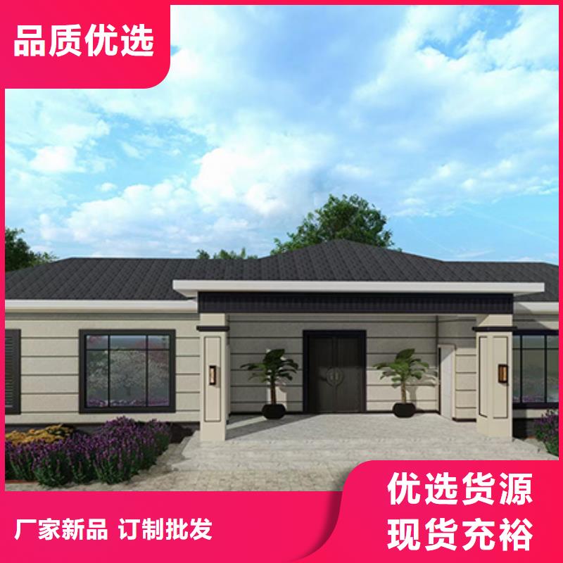 轻钢别墅轻钢房屋海量现货