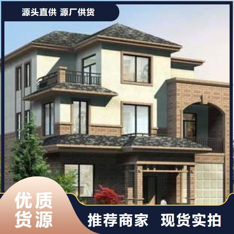轻钢别墅厂家直营