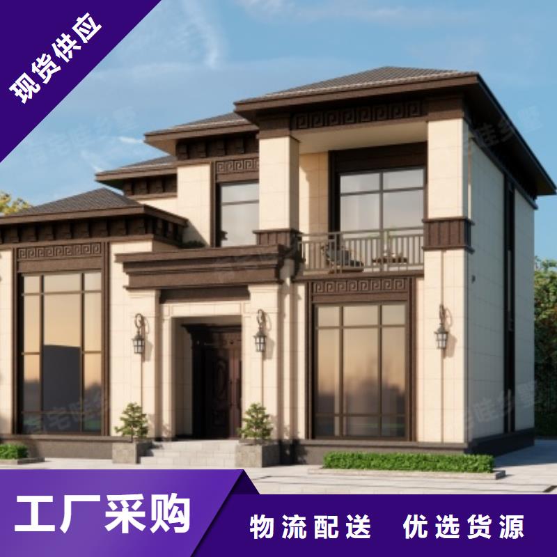 轻钢别墅专业的生产厂家