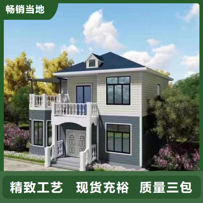轻钢别墅轻钢房屋卓越品质保障