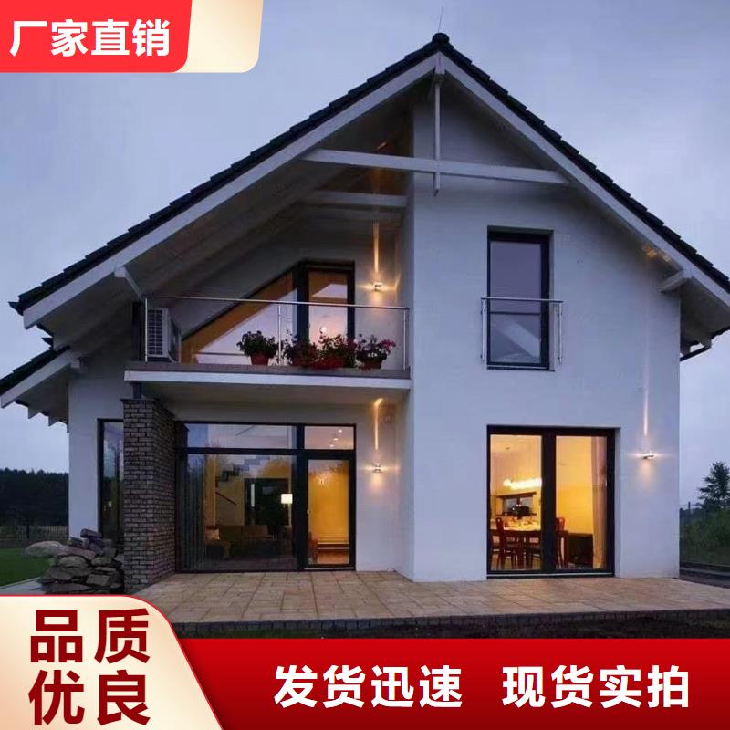 【轻钢别墅轻钢房屋质量安心】