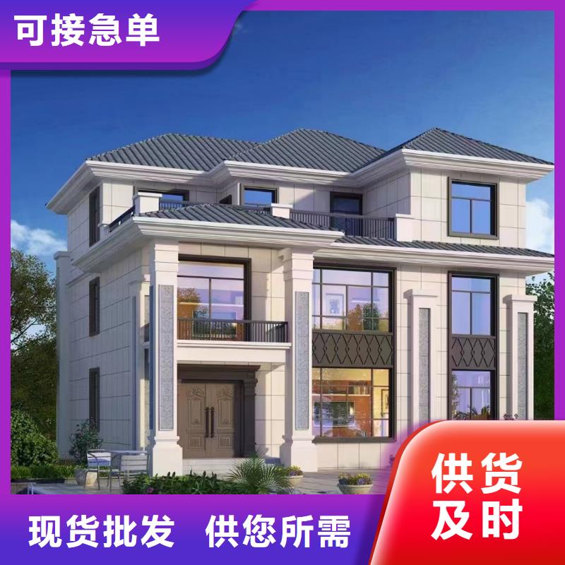 【轻钢别墅】轻钢房屋厂家直营