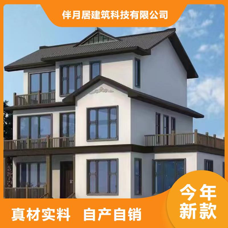 轻钢别墅轻钢房屋批发价格