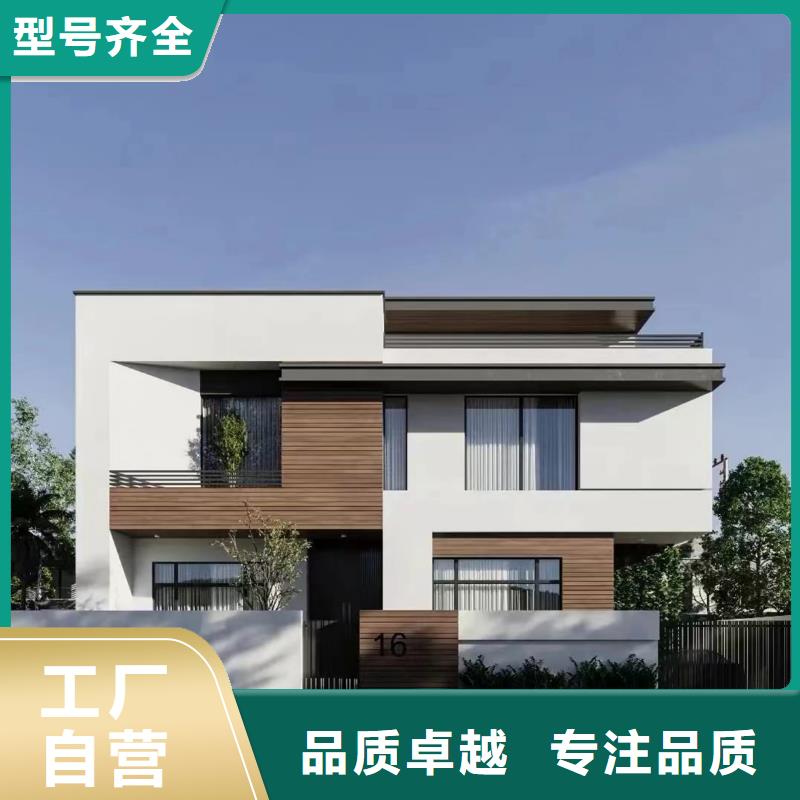 伴月居【轻钢别墅】钢结构装配式房屋注重细节-业务覆盖区域|泰来|依安|绥化|牡丹江|佳木斯|鹤岗-三玖采购网