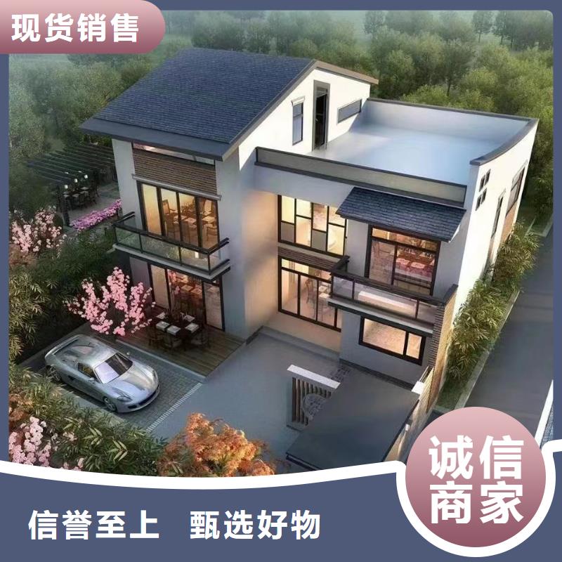 轻钢别墅交货准时
