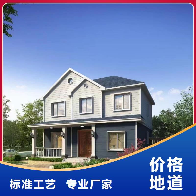 轻钢别墅用心经营
