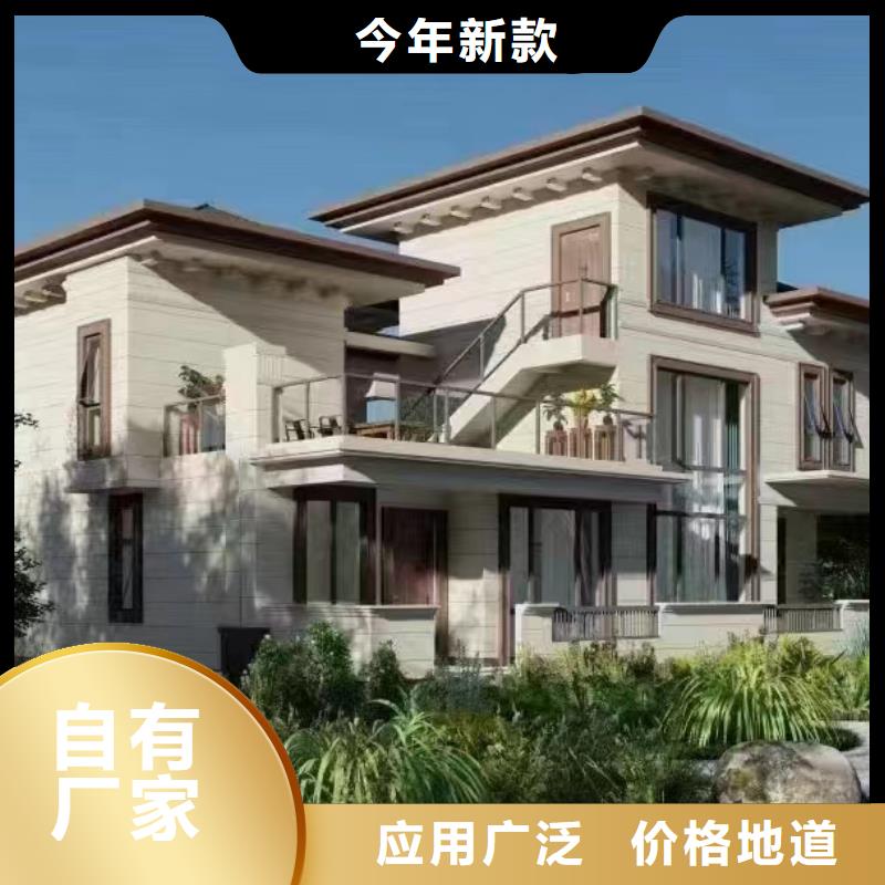 轻钢别墅【轻钢房屋】源头厂家量大价优