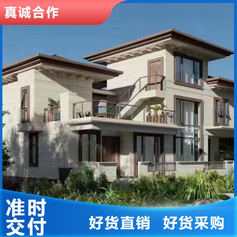 轻钢别墅现货充裕
