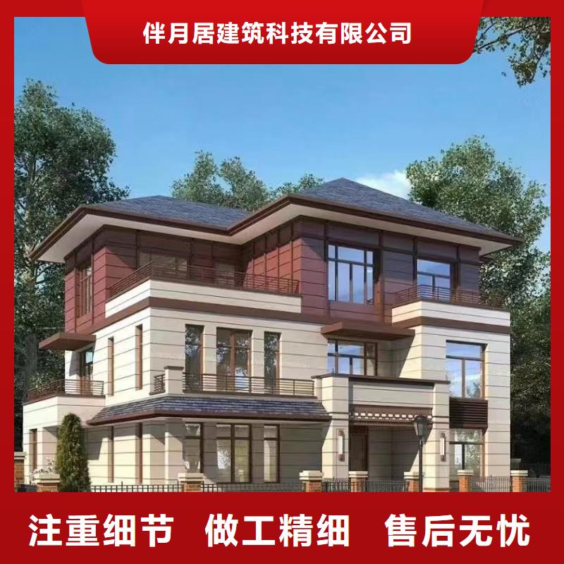  轻钢别墅专注细节使用放心