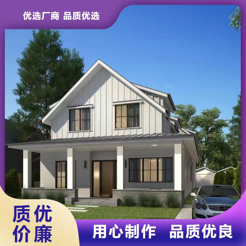轻钢别墅轻钢房屋产地源头好货