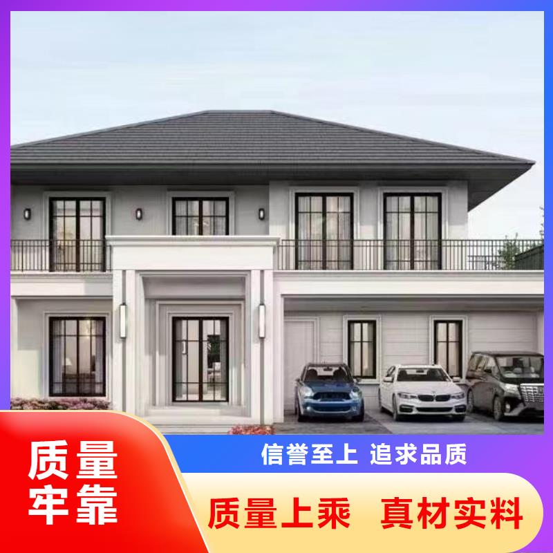 轻钢别墅轻钢房屋购买的是放心