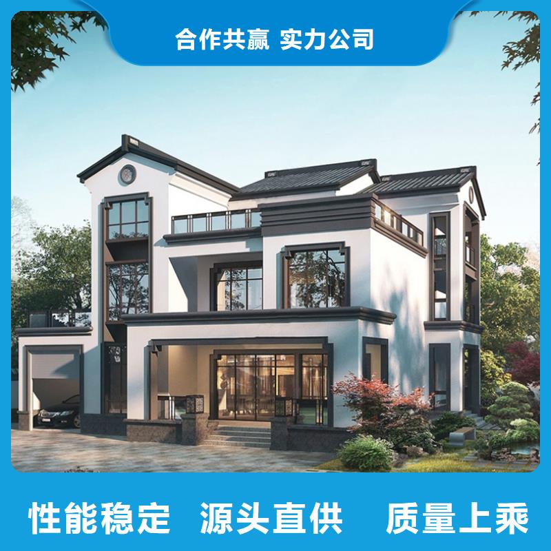 轻钢别墅轻钢房屋保障产品质量