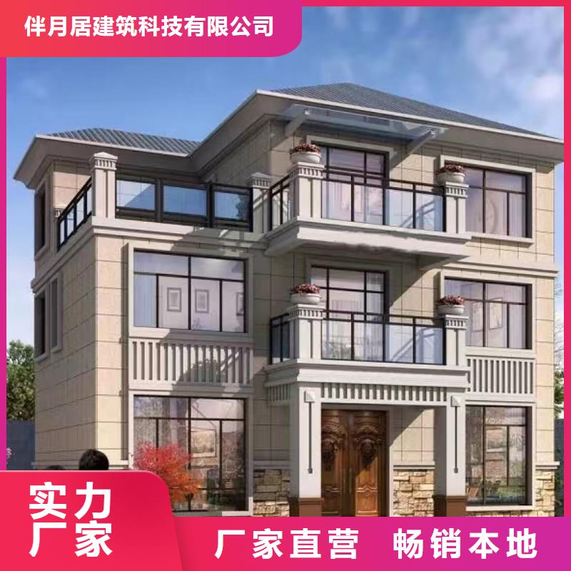 轻钢别墅轻钢别墅材料一站式服务厂家直销值得选择