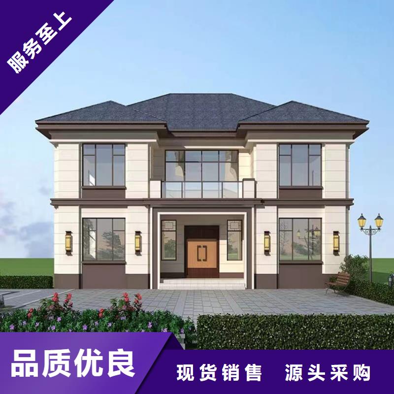 轻钢别墅 轻钢房屋源头厂家量大价优