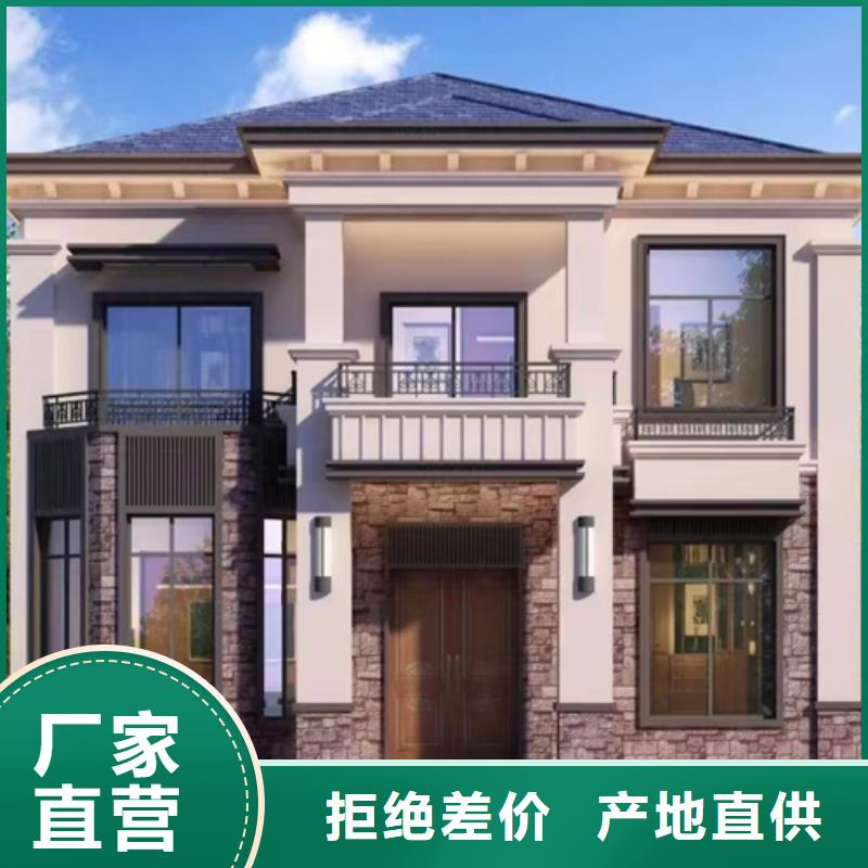 轻钢别墅轻钢房屋品质之选