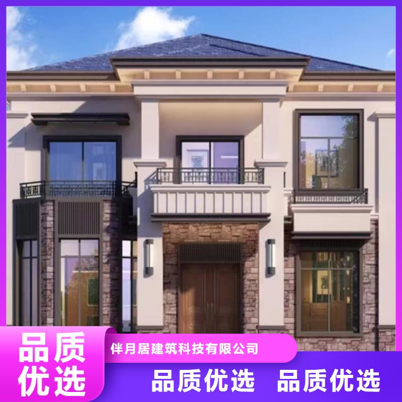 轻钢别墅源头工厂量大优惠