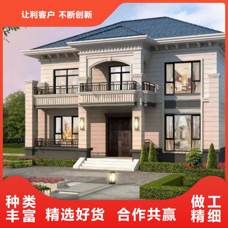 轻钢别墅用心做产品
