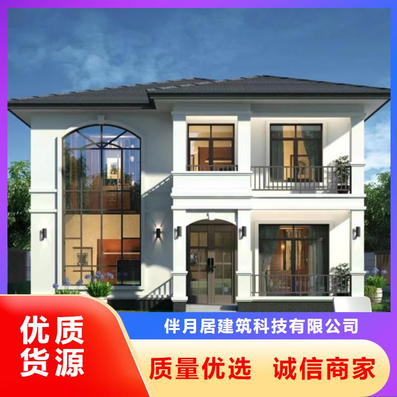 轻钢别墅-轻钢房屋畅销当地