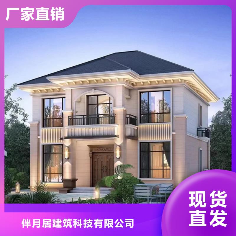 轻钢别墅轻钢房屋海量现货