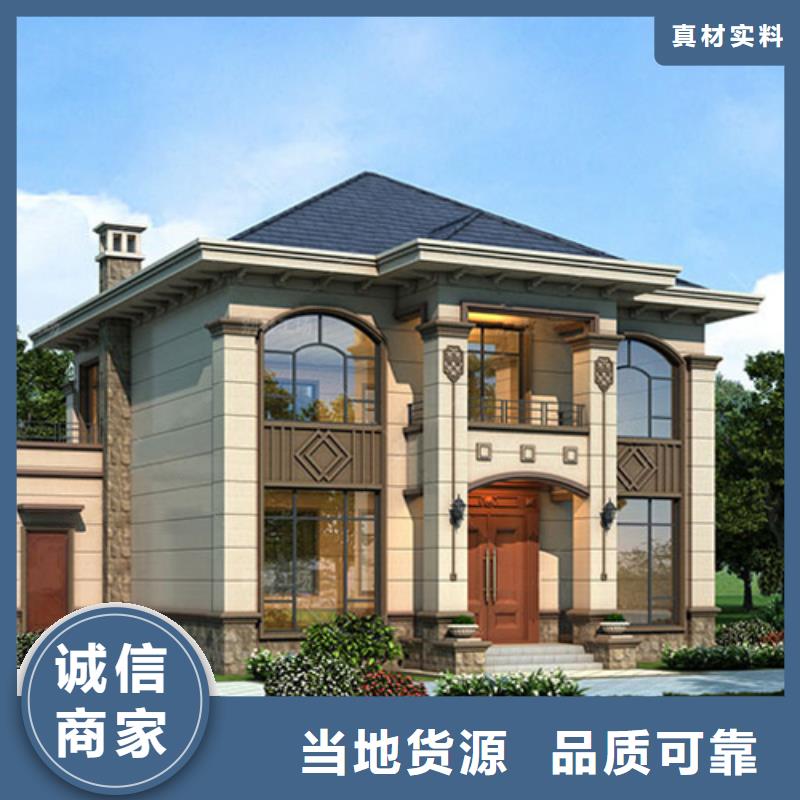  轻钢别墅常年出售