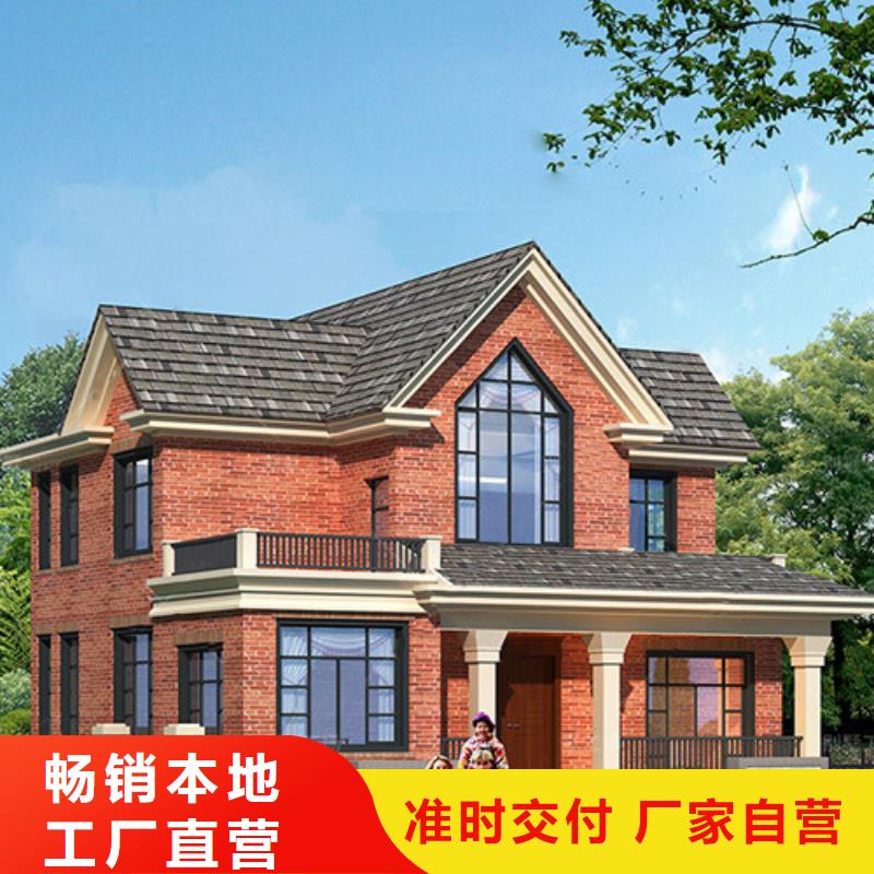 轻钢别墅轻钢房屋库存丰富