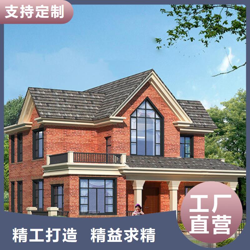  轻钢别墅专业品质