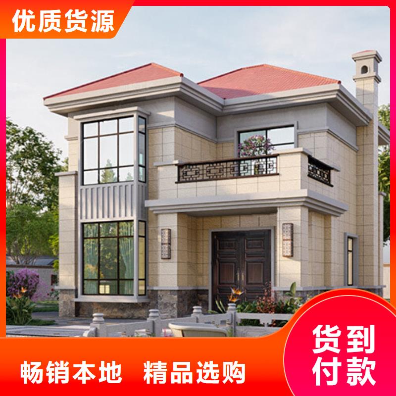 轻钢别墅视频-通化市轻钢别墅-同城可服务区域东昌|柳河|四平|辽源|延边|吉林|长春