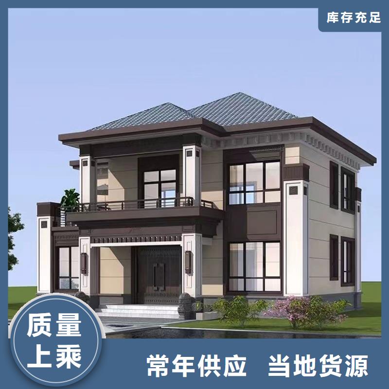 轻钢别墅产地批发