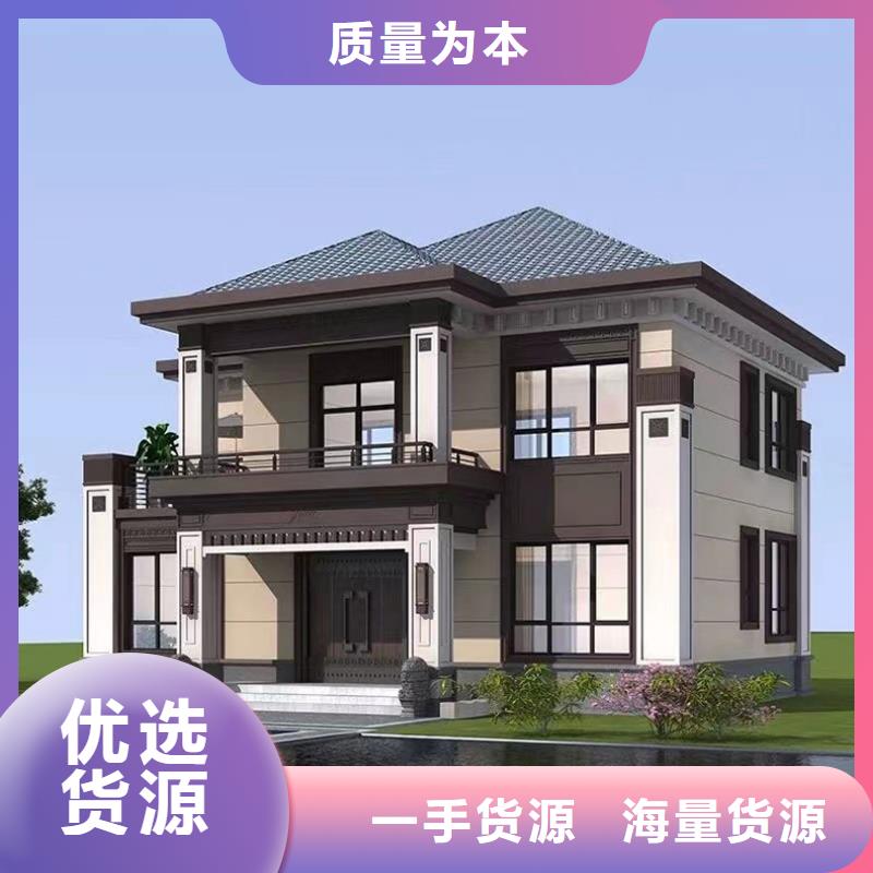 轻钢别墅货真价实