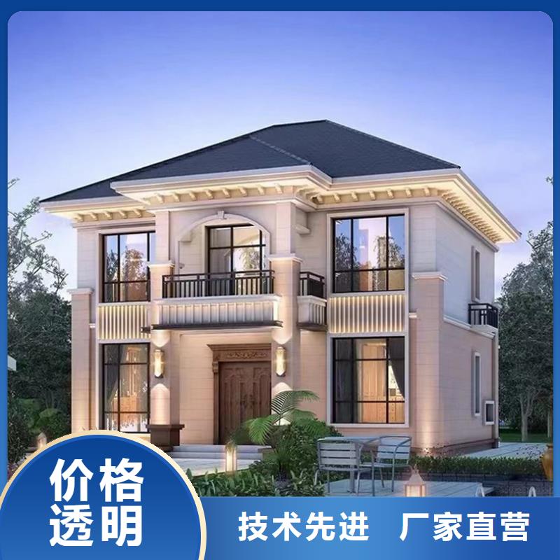 轻钢别墅轻钢房屋价格低