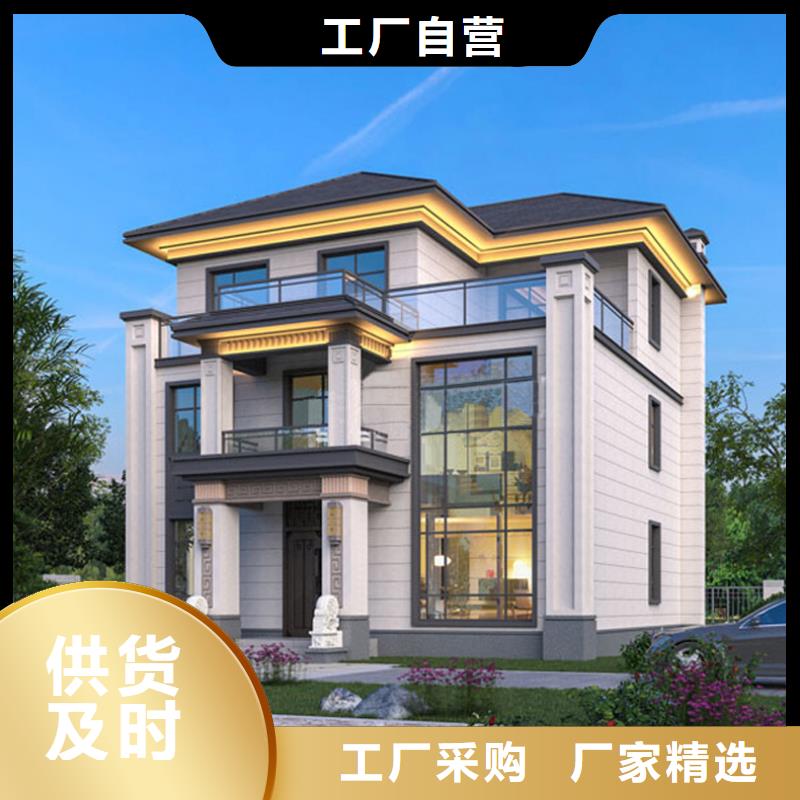 轻钢别墅轻钢房屋诚信商家