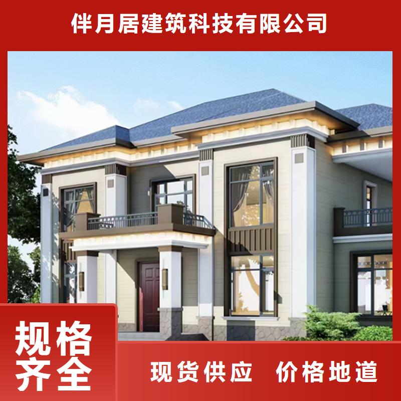 轻钢别墅视频-轻钢别墅_浙江省舟山市市场覆盖定海|嵊泗|丽水|湖州|杭州|宁波|绍兴等