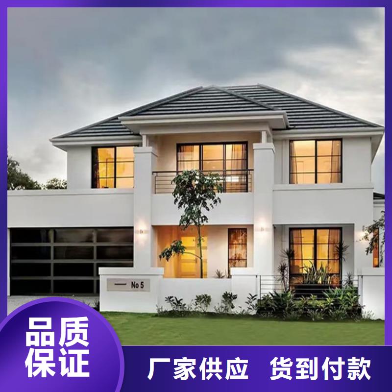桑植|武陵源|株洲|郴州|益阳|湘西|邵阳|湘潭轻钢别墅专注细节专注品质公司