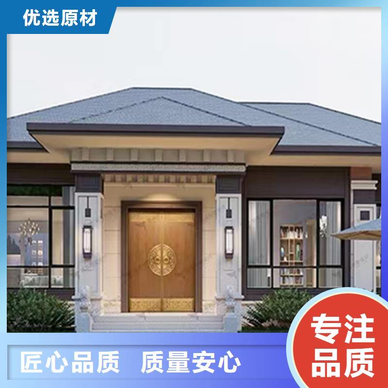 轻钢别墅【轻钢房屋】优选好材铸造好品质