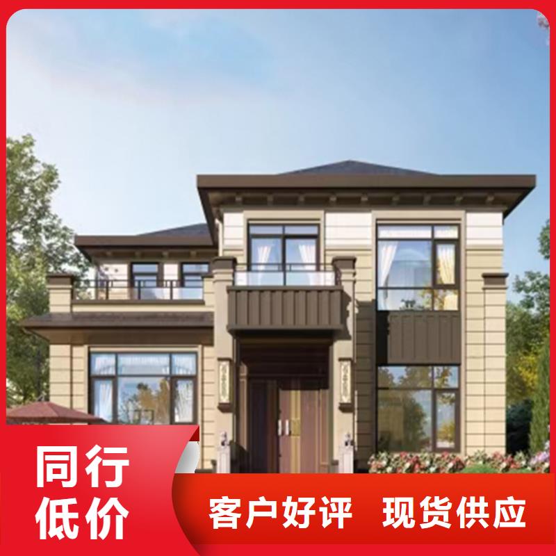 轻钢别墅用心经营