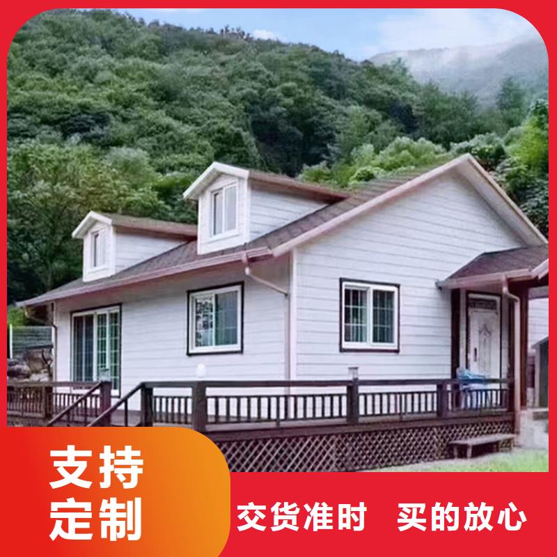轻钢别墅【轻钢房屋】优选好材铸造好品质
