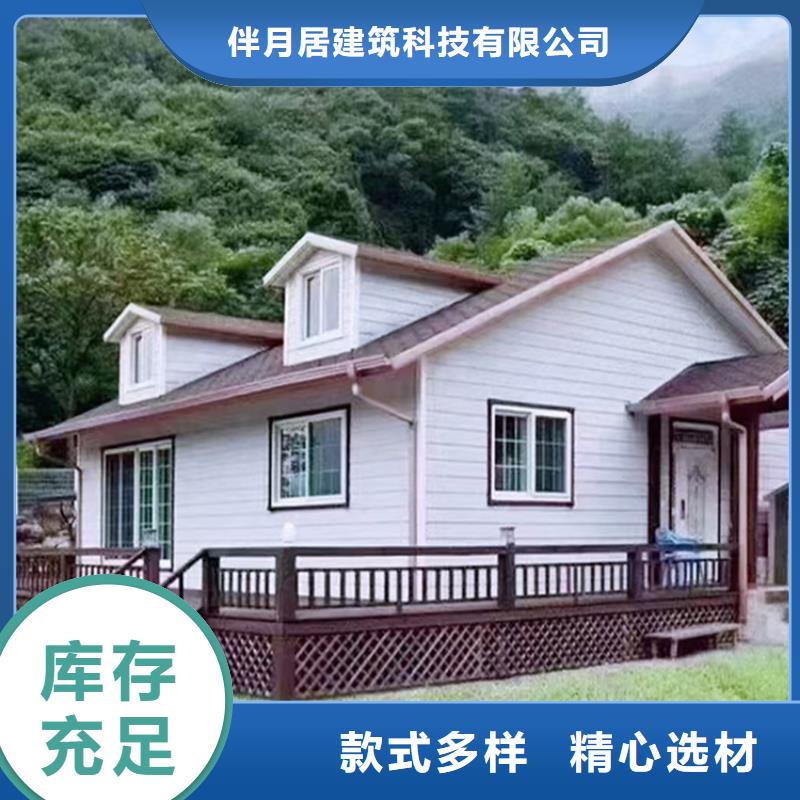 轻钢别墅轻钢房屋定制定做