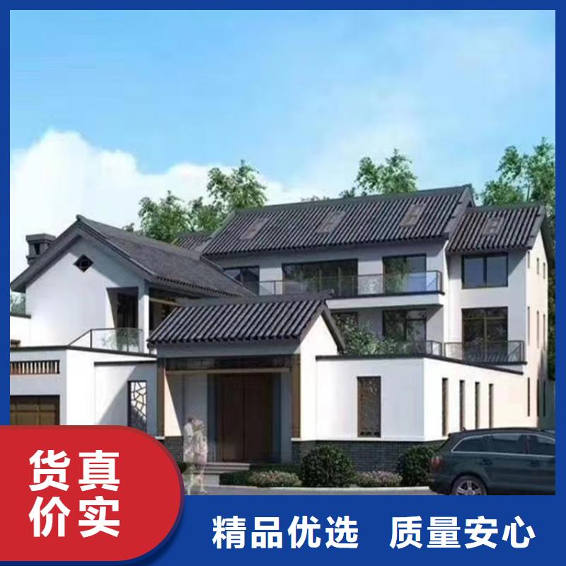 轻钢别墅轻钢别墅材料一站式服务品质做服务