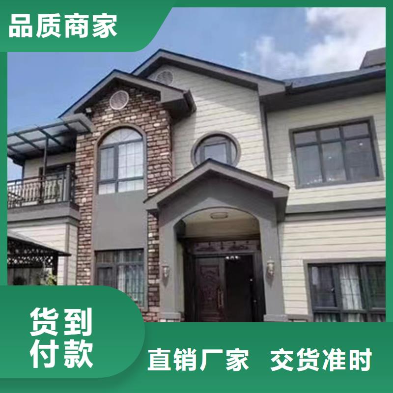 轻钢别墅欢迎新老客户垂询