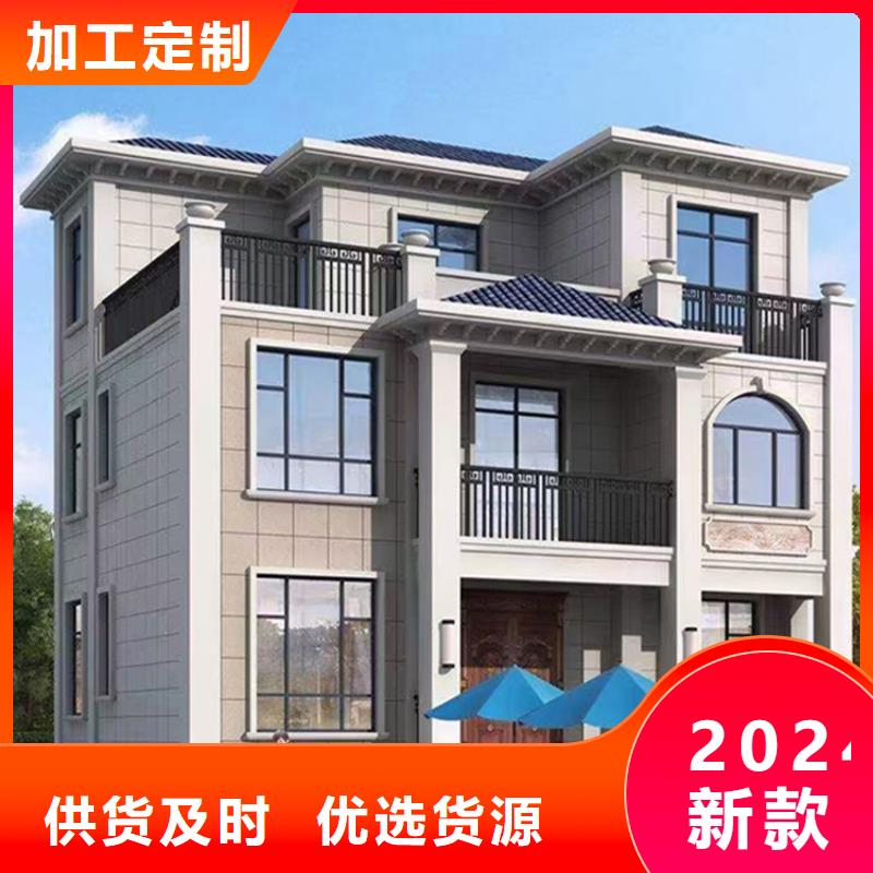 轻钢别墅源头实体厂商
