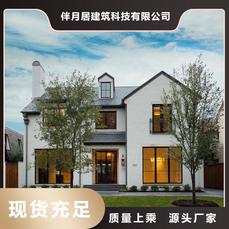 轻钢别墅 轻钢房屋厂家精选
