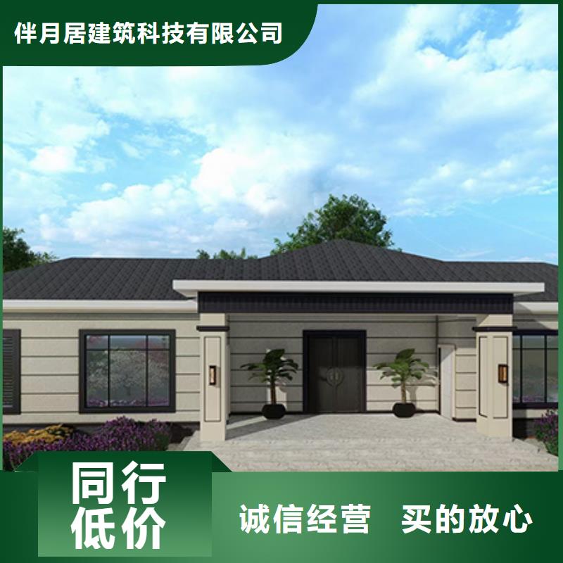 轻钢别墅轻钢房屋厂家直销