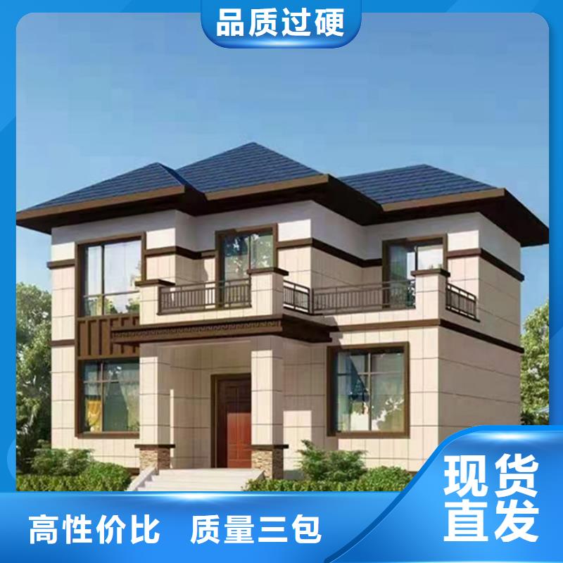 轻钢别墅轻钢房屋当日价格