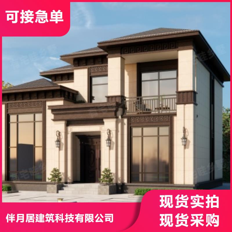 轻钢别墅量大更优惠