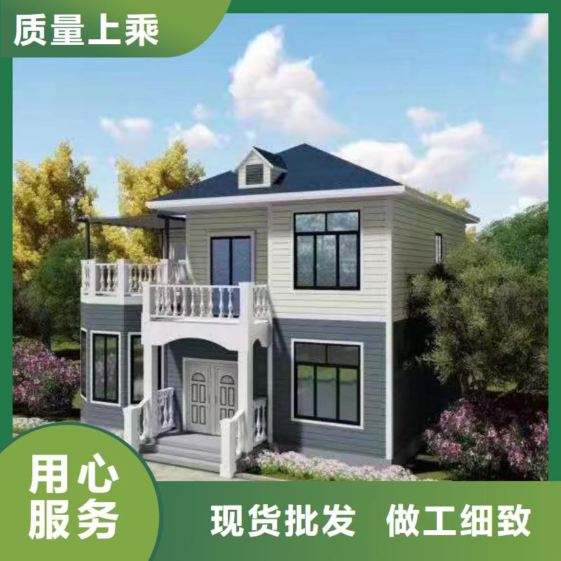 轻钢别墅源头工厂