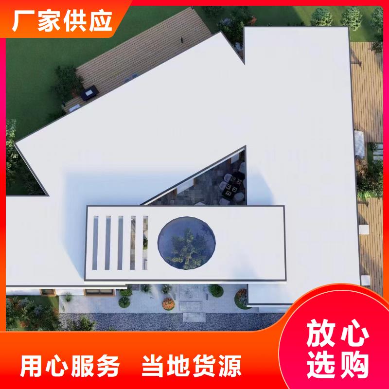 轻钢别墅助您降低采购成本
