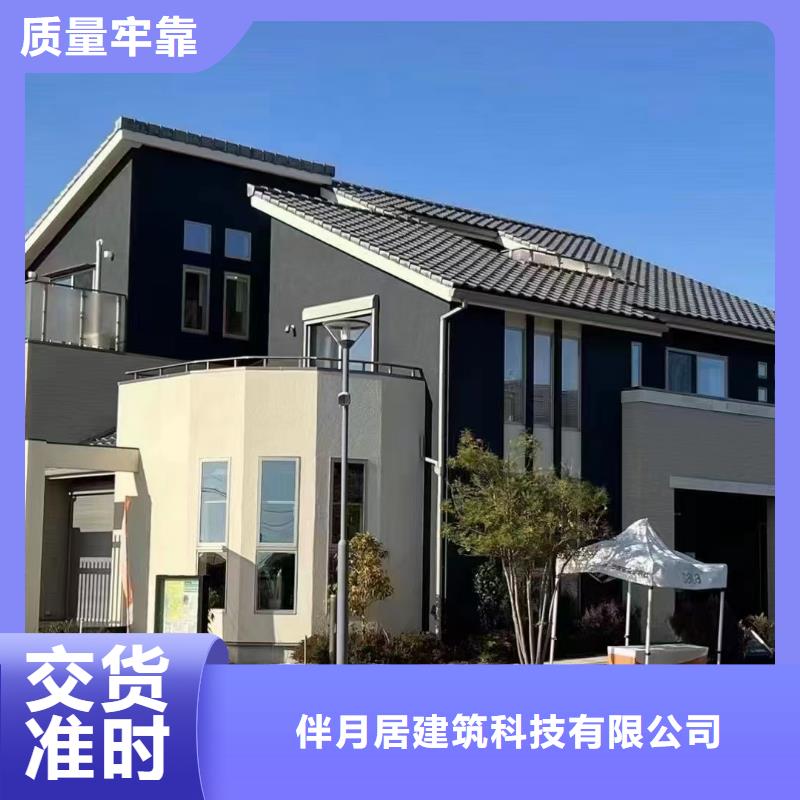 轻钢别墅轻钢房屋品质过硬